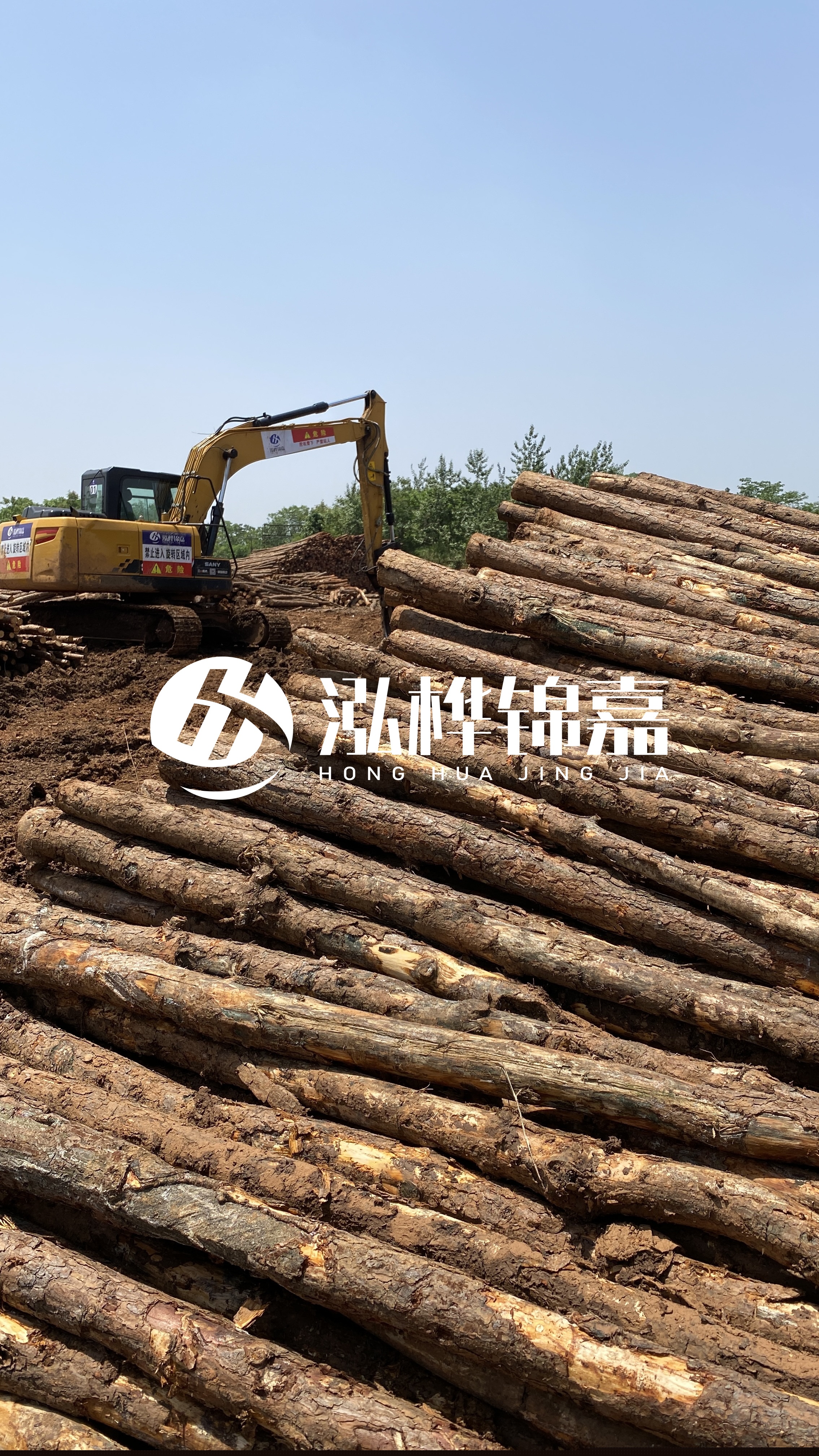 松木打樁木的使用注意事項？